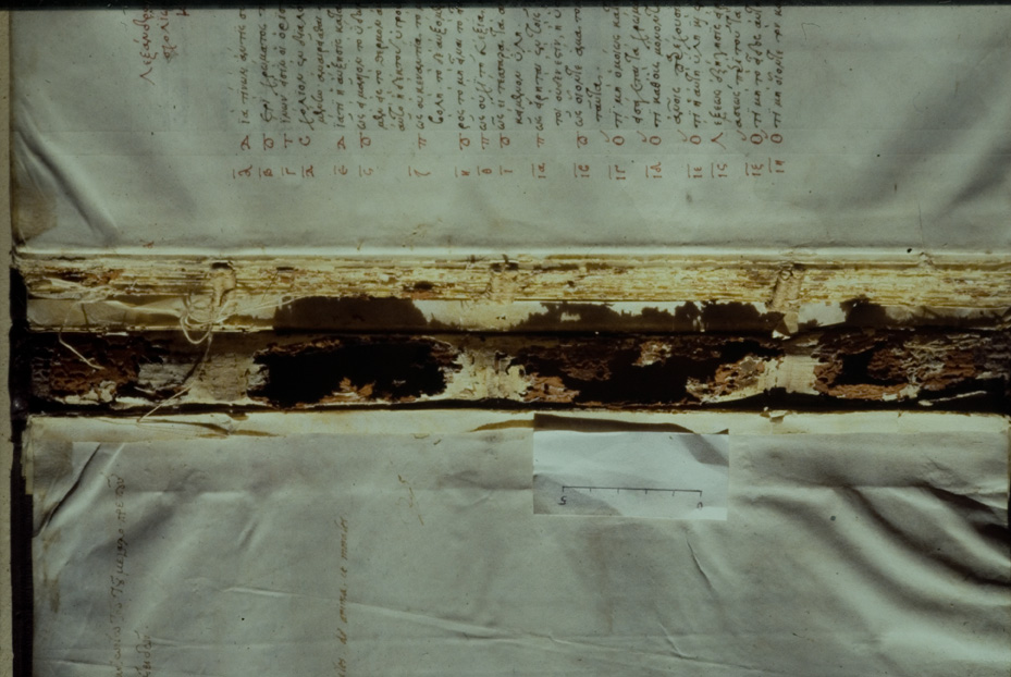 Venezia, Biblioteca Nazionale Marciana, Gr. IV, 10 (=833)
icpal_12906
Keywords: 695/1978, 695.2/1978, BNM Gr. IV 10 (=833), BNM