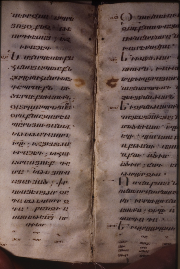 Venezia, Biblioteca della Congregazione armena mechitarista, Ms. 888
icpal_04499
Keywords: 806/1980, 806.3/1980, B Congregaz. mechitarista Ms. 888, B Congregaz. mechitarista