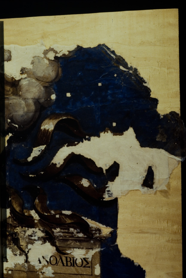 Carta dipinta su tavolato ligneo, 17. sec. Pesaro, Palazzo Ducale
icpal_07442
Keywords: 1002/1984, Pesaro Palazzo Ducale Carta dipinta su tavolato [17. sec.], Pesaro Palazzo Ducale