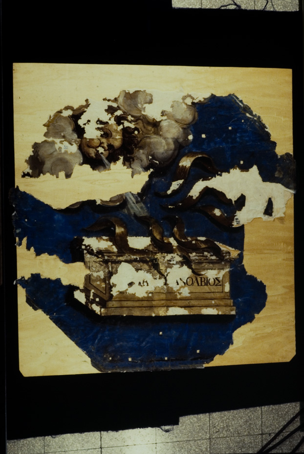 Carta dipinta su tavolato ligneo, 17. sec. Pesaro, Palazzo Ducale
icpal_07444
Keywords: 1002/1984, Pesaro Palazzo Ducale Carta dipinta su tavolato [17. sec.], Pesaro Palazzo Ducale
