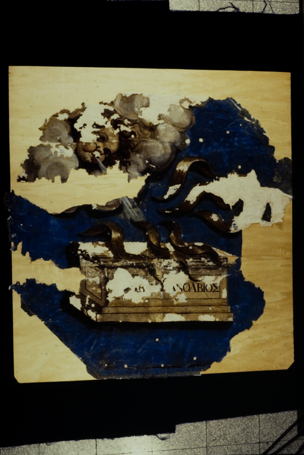 Carta dipinta su tavolato ligneo, 17. sec. Pesaro, Palazzo Ducale
icpal_07445
Keywords: 1002/1984, Pesaro Palazzo Ducale Carta dipinta su tavolato [17. sec.], Pesaro Palazzo Ducale