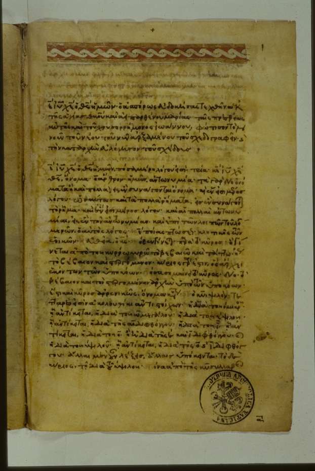 	Città del Vaticano, Biblioteca Apostolica Vaticana, Vat. gr. 19
icpal_10275
Keywords: BAV Vat. gr. 19, BAV