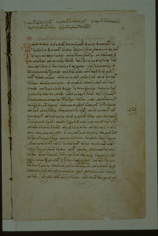 	Città del Vaticano, Biblioteca Apostolica Vaticana, Vat. gr. 914
icpal_10409
Keywords: BAV Vat. gr. 914, BAV