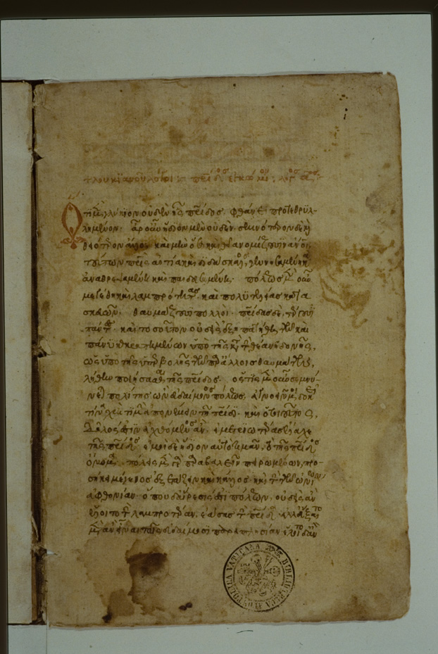 	Città del Vaticano, Biblioteca Apostolica Vaticana, Vat. gr. 948
icpal_10425
Keywords: BAV Vat. gr. 948, BAV