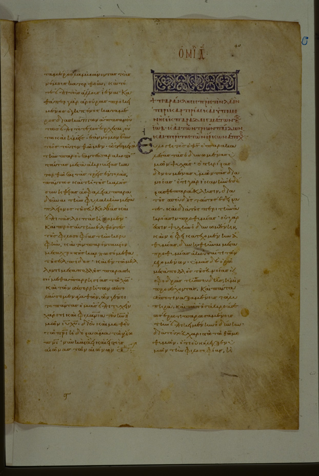 	Città del Vaticano, Biblioteca Apostolica Vaticana, Vat. gr. 1146
icpal_10450
Keywords: BAV Vat. gr. 1146, BAV