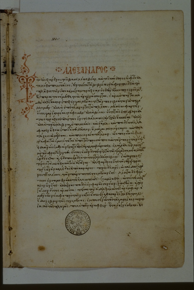 	Città del Vaticano, Biblioteca Apostolica Vaticana, Vat. gr. 1310
icpal_10477
Keywords: BAV Vat. gr. 1310, BAV