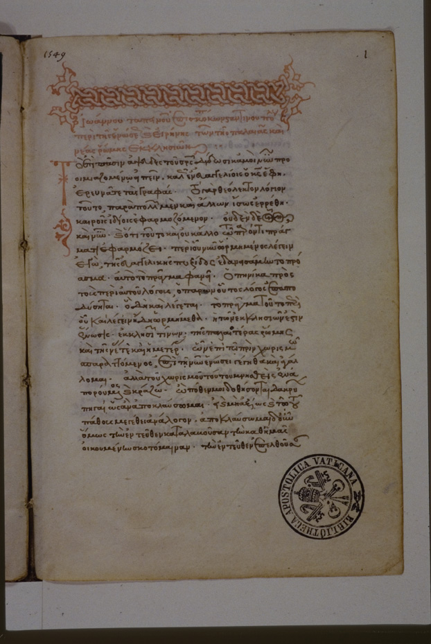 	Città del Vaticano, Biblioteca Apostolica Vaticana, Vat. gr. 1549
icpal_10512
Keywords: BAV Vat. gr. 1549, BAV