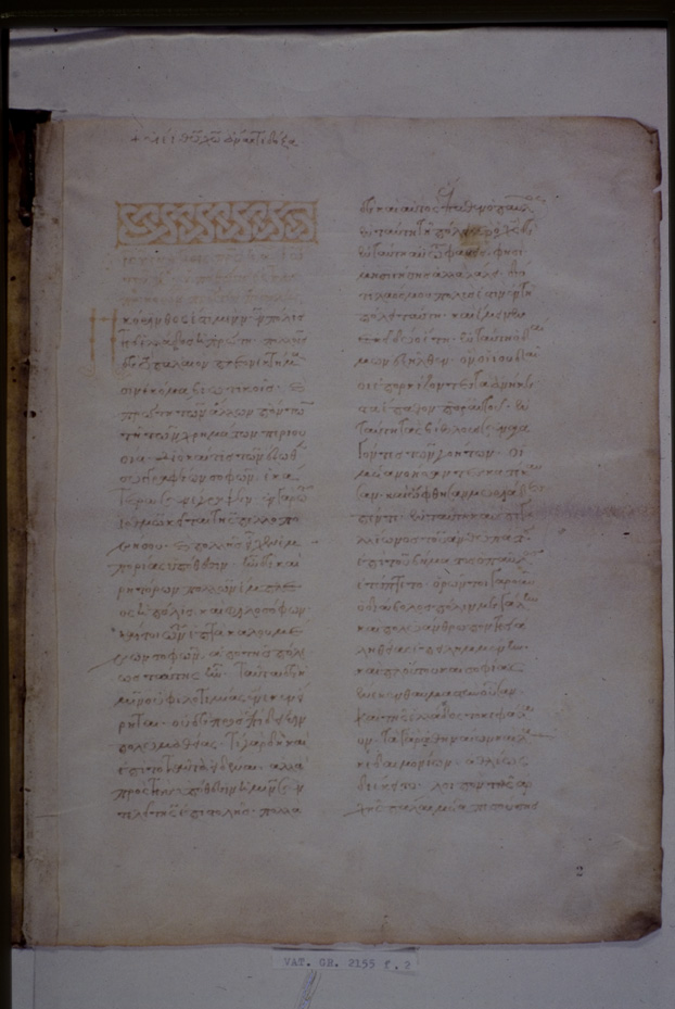 	Città del Vaticano, Biblioteca Apostolica Vaticana, Vat. gr. 2155
icpal_10579
Keywords: BAV Vat. gr. 2155, BAV