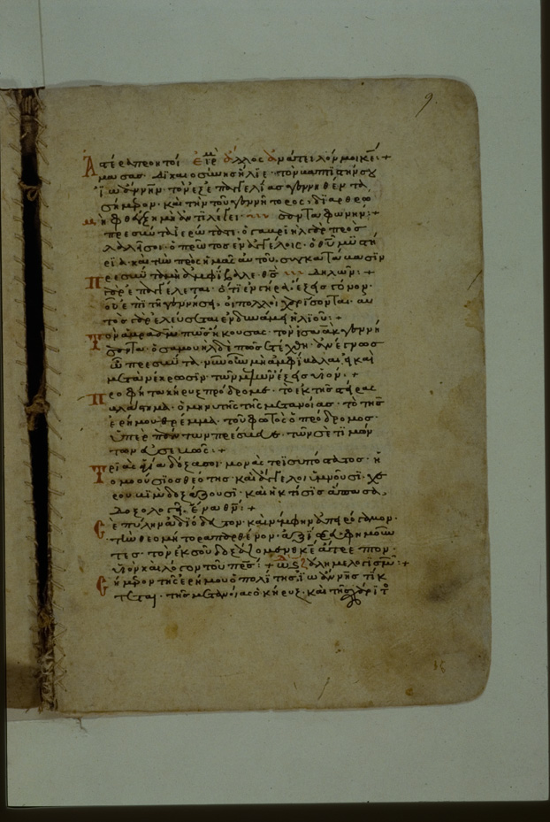 	Città del Vaticano, Biblioteca Apostolica Vaticana, Vat. gr. 2308
icpal_10583
Keywords: BAV Vat. gr. 2308, BAV