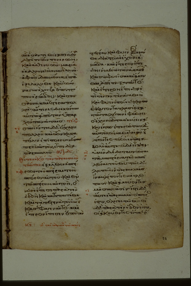 	Città del Vaticano, Biblioteca Apostolica Vaticana, Vat. gr. 2319
icpal_10618
Keywords: BAV Vat. gr. 2319, BAV