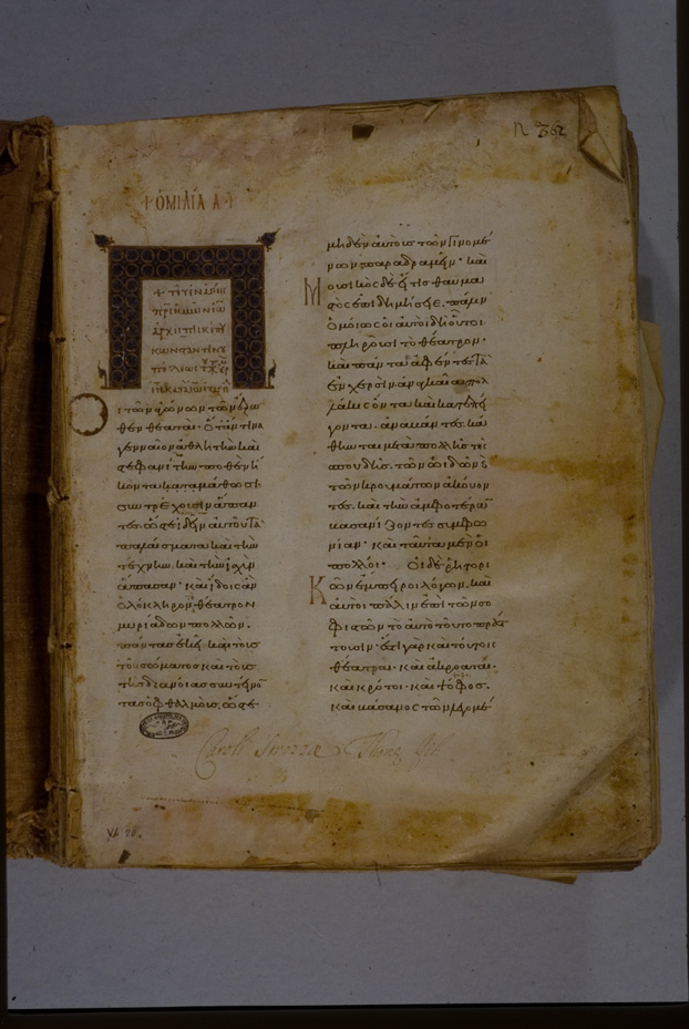 	Città del Vaticano, Biblioteca Apostolica Vaticana, Barb. gr. 581
icpal_10791
Keywords: BAV Barb. gr. 581, BAV