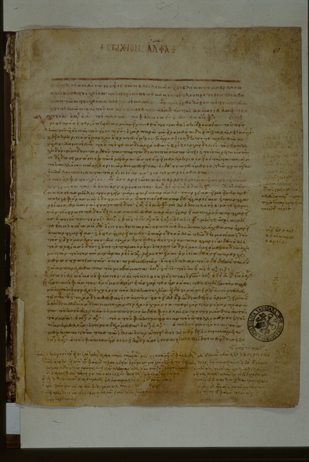 	Città del Vaticano, Biblioteca Apostolica Vaticana, Vat. gr. 854 - Leg. Vat. gr. 854
icpal_10851
Keywords: BAV Vat. gr. 854 - Leg. Vat. gr. 854, BAV