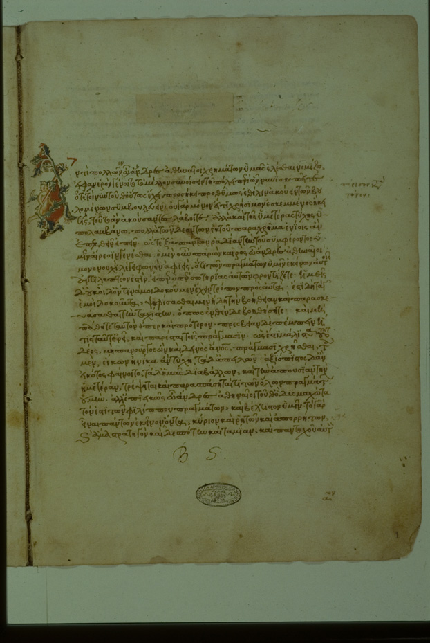 	Città del Vaticano, Biblioteca Apostolica Vaticana, Vat. gr. 2362
icpal_10946
Keywords: BAV Vat. gr. 2362, BAV