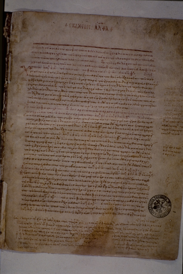 	Città del Vaticano, Biblioteca Apostolica Vaticana, Vat. gr. 854 - Leg. Vat. gr. 854
icpal_14679
Keywords: BAV Vat. gr. 854 - Leg. Vat. gr. 854, BAV