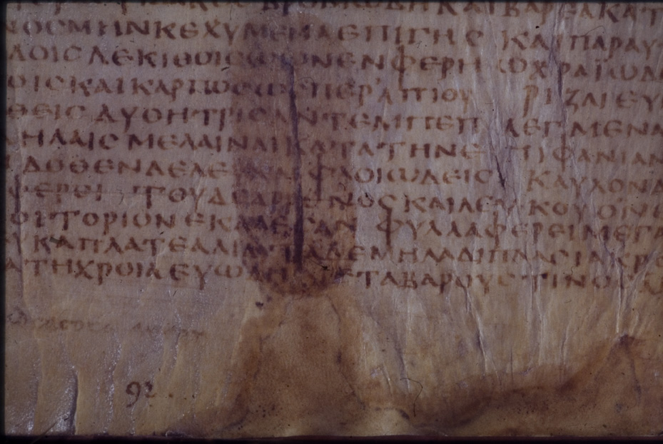 Napoli, Biblioteca Nazionale Vittorio Emanuele 3., Ms. ex-Vind. Gr. 1
icpal_01086
Keywords: BNN Ms. ex-Vind. Gr. 1, BNN