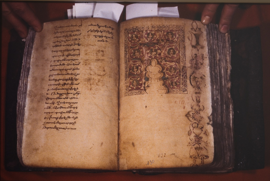 Venezia, Biblioteca della Congregazione armena mechitarista, Ms. 1038
icpal_04429
Keywords: B Congregaz. mechitarista Ms. 1038, B Congregaz. mechitarista