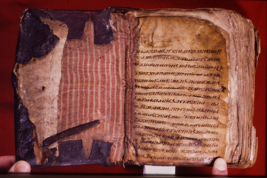Venezia, Biblioteca della Congregazione armena mechitarista, Ms. 1214
icpal_04438
Keywords: B Congregaz. mechitarista Ms. 1214, B Congregaz. mechitarista