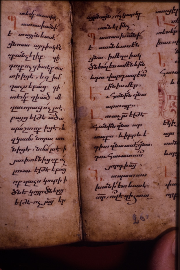 Venezia, Biblioteca della Congregazione armena mechitarista, Ms. 1214
icpal_04442
Keywords: B Congregaz. mechitarista Ms. 1214, B Congregaz. mechitarista
