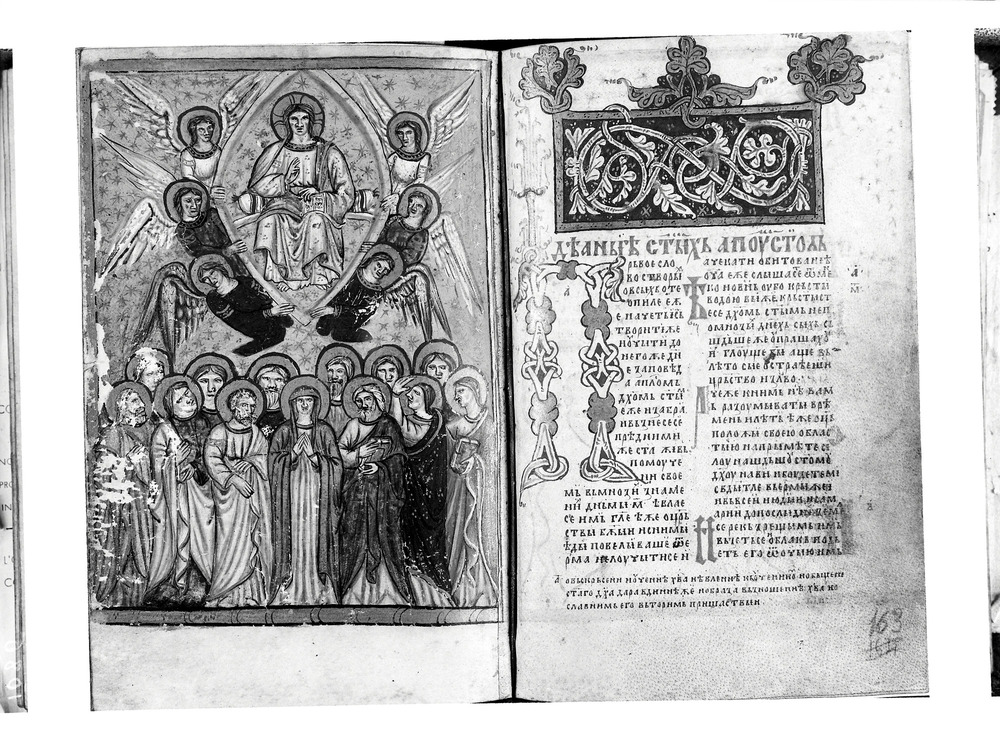Bologna, Biblioteca Universitaria, Ms. 3575 B
doc_01086
Keywords: BUB Ms. 3575.B, BUB