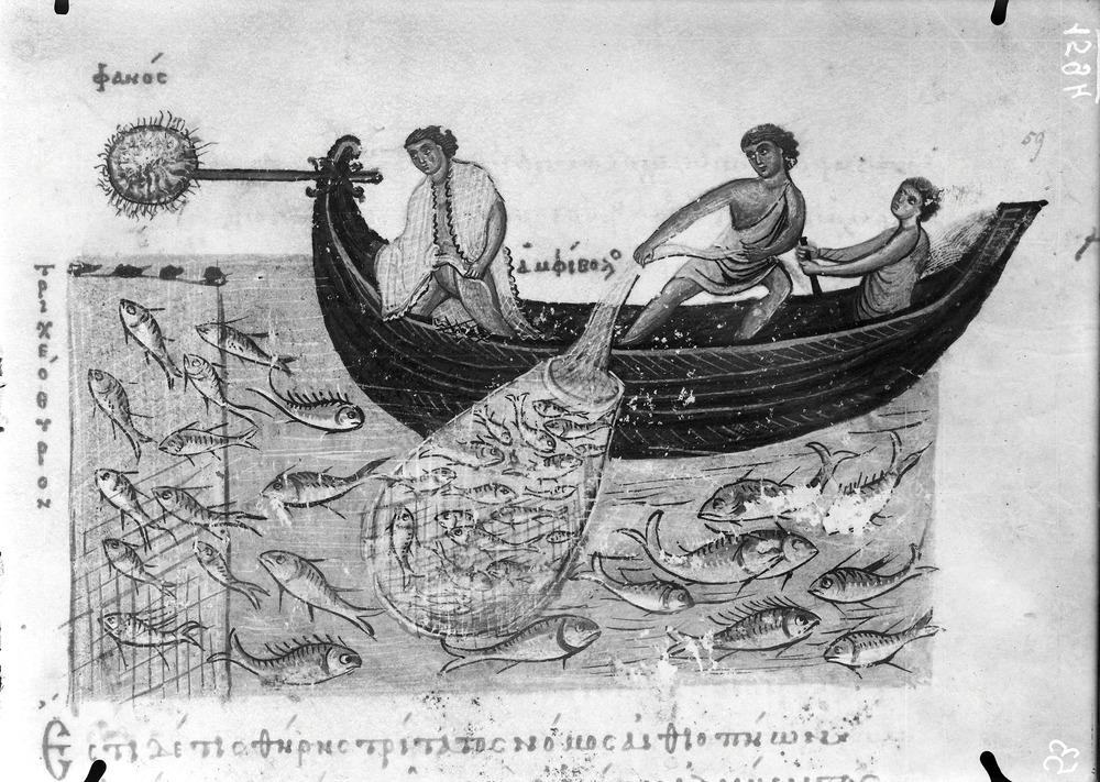 Venezia, Biblioteca Nazionale Marciana, Gr. Z. 479 (=881)
doc_01594
Keywords: BNM Gr. Z. 479 (=881), 11. sec., BNM