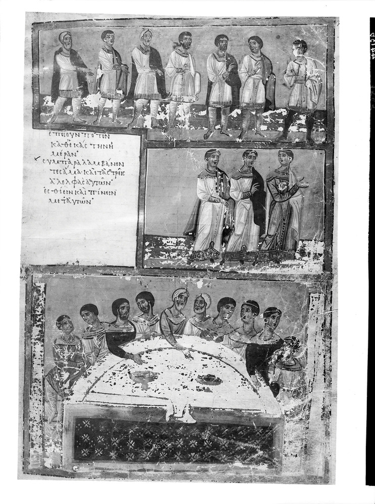 Venezia, Biblioteca Nazionale Marciana, Gr. Z. 538 (=540)
doc_01595
Keywords: BNM Gr. Z. 538 (=540), 10. sec., BNM
