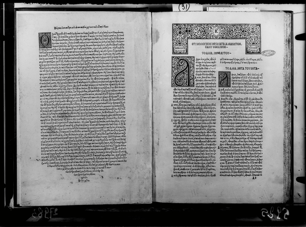 Roma, Biblioteca Nazionale Centrale, 70. 4.G.18 - IGI 3720
doc_05925
Keywords: BNCR 70. 4.G.18, IGI 3720, Incunaboli, BNCR