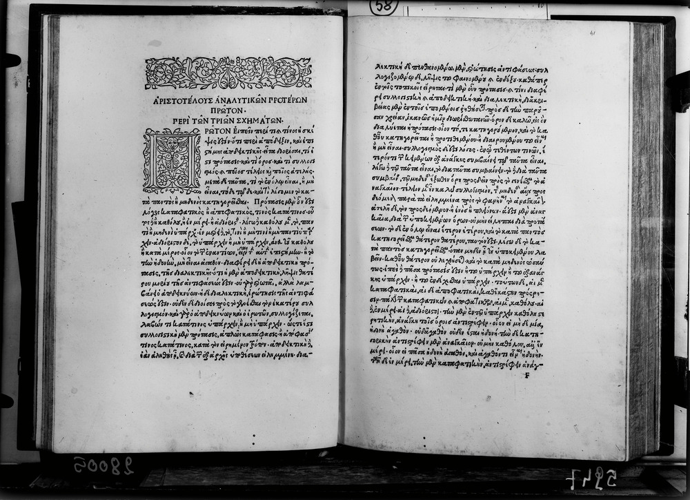 Roma, Biblioteca Nazionale Centrale, 71. 8.E.16 - IGI 791
doc_05947
Keywords: BNCR 71. 8.E.16, IGI 791, Incunaboli, BNCR