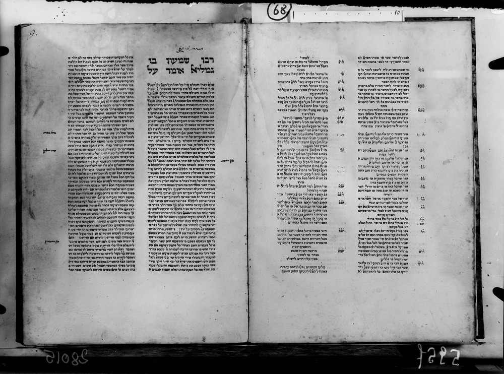 Parma, Biblioteca Palatina, De Rossi 1171 - IGI 5089
doc_05957
Keywords: Parma Palatina De Rossi 1171, IGI 5089, Incunaboli, Parma Palatina