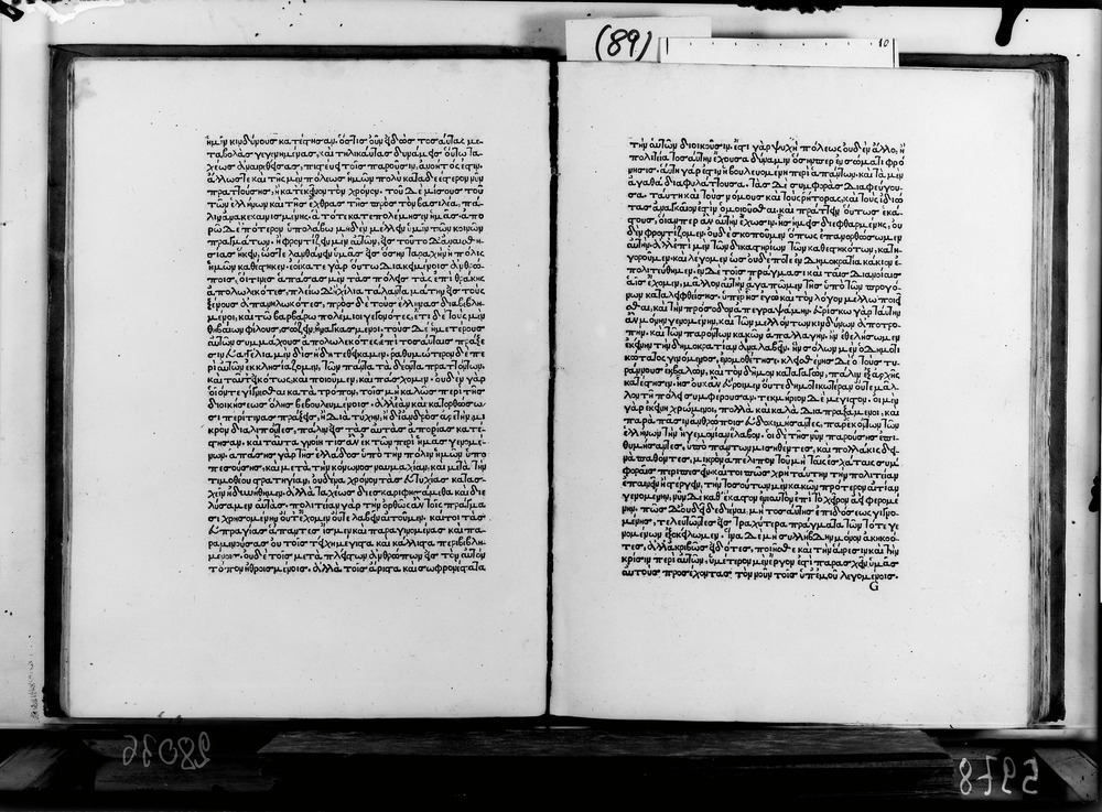 Roma, Biblioteca dell'Accademia Nazionale dei Lincei e Corsiniana, 50.F.9 - IGI 5421
doc_05978
Keywords: Lincei-Corsiniana 50.F.9, IGI 5421, Incunaboli, Lincei-Corsiniana
