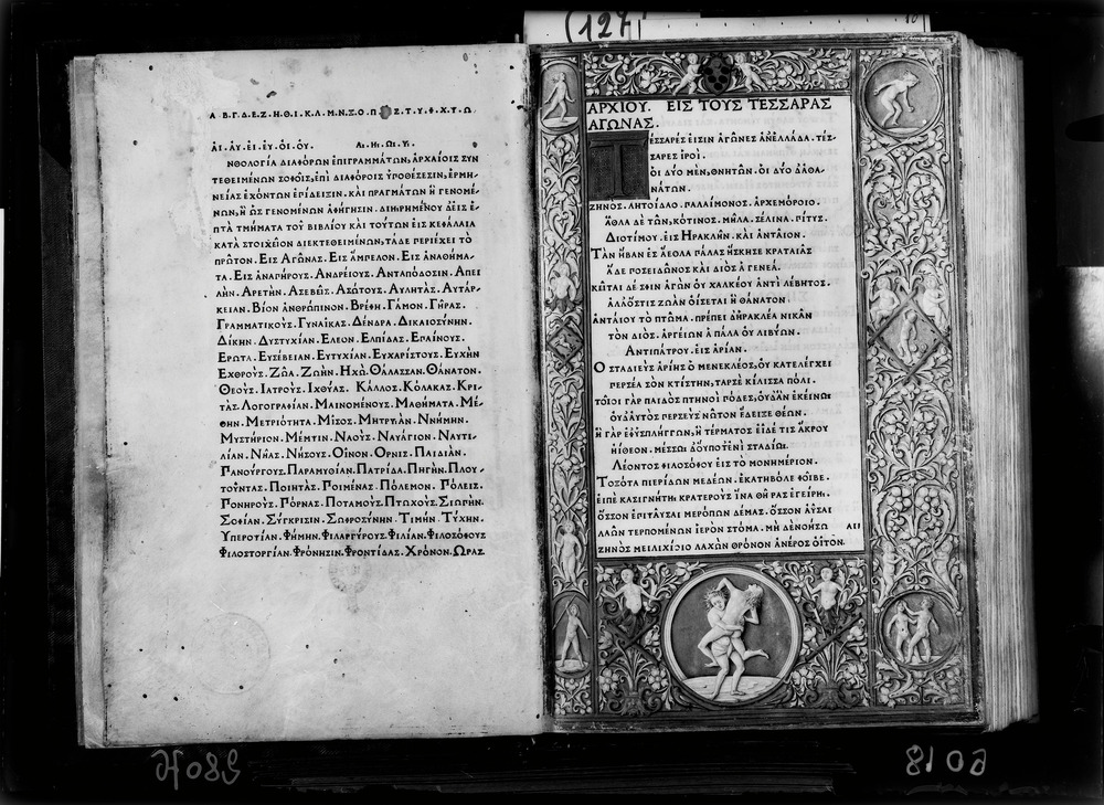 Firenze, Biblioteca Nazionale Centrale, B.R. 109 - IGI 599
doc_06018
Keywords: BNCF B.R. 109, IGI 599, Incunaboli, BNCF