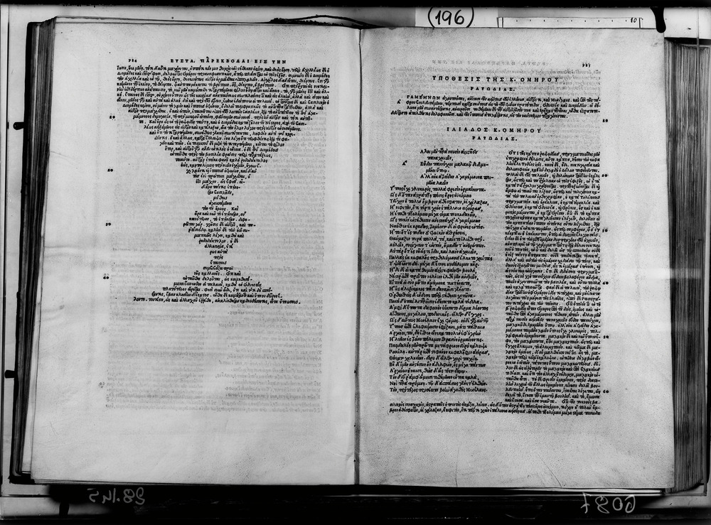 Roma, Biblioteca Nazionale Centrale, 68. 12.F.2
doc_06087
Keywords: BNCR 68. 12.F.2, BNCR