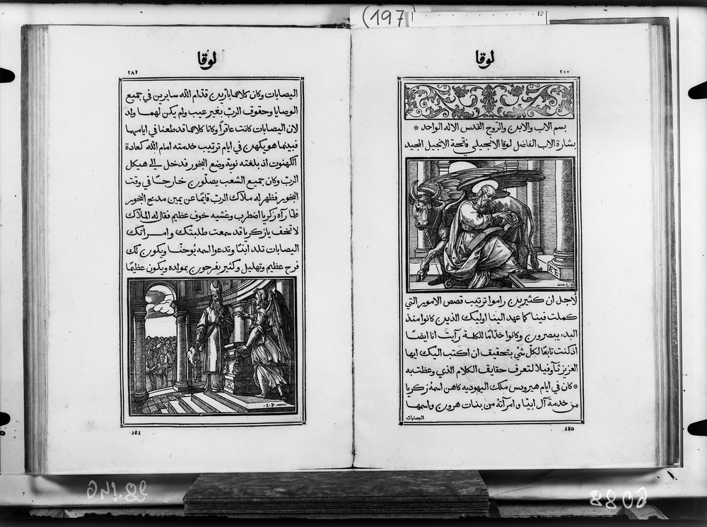 Roma, Biblioteca Angelica, A.16.13
doc_06088
Keywords: Angelica A.16.13, Angelica