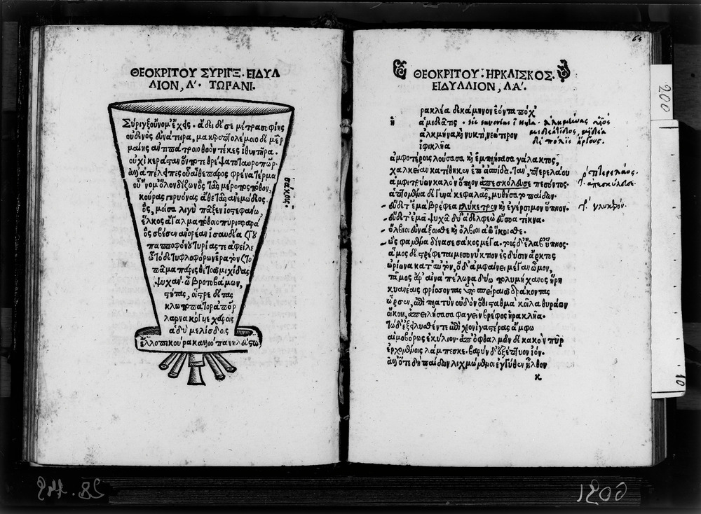 Roma, Biblioteca Nazionale Centrale, 71. 3.A.1
doc_06091
Keywords: BNCR 71. 3.A.1, BNCR
