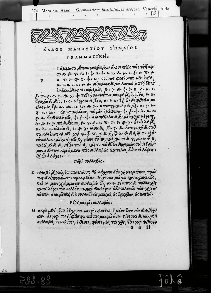 Venezia, Biblioteca Nazionale Marciana, Aldine 416
doc_06167
Keywords: BNM Aldine 416, BNM