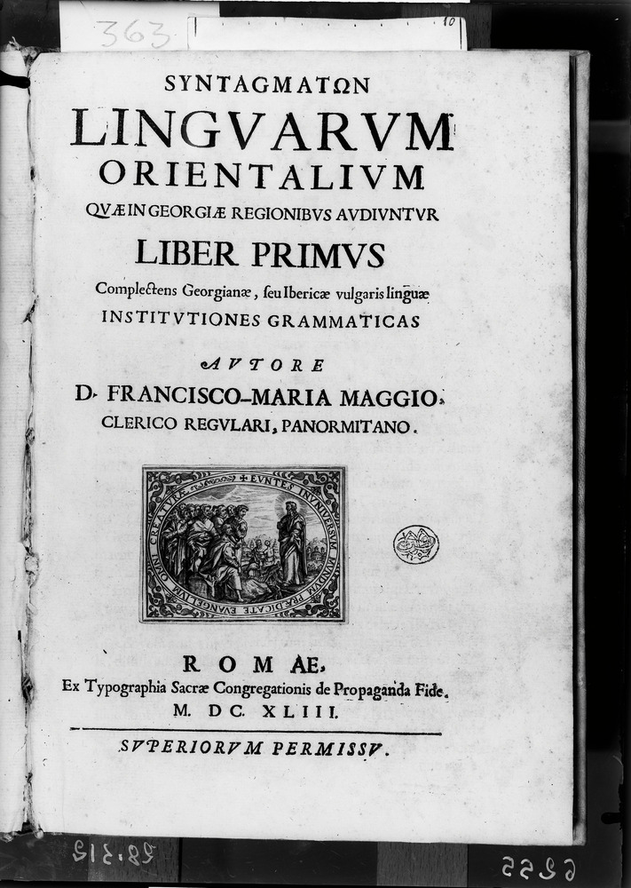Roma, Biblioteca Nazionale Centrale, 6. 13.N.28
doc_06255
Keywords: BNCR 6. 13.N.28, BNCR