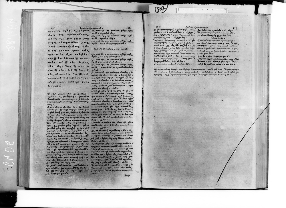 Roma, Biblioteca dell'Accademia Nazionale dei Lincei e Corsiniana, 149.B.2
doc_06406
Keywords: Lincei-Corsiniana 149.B.2, Lincei-Corsiniana