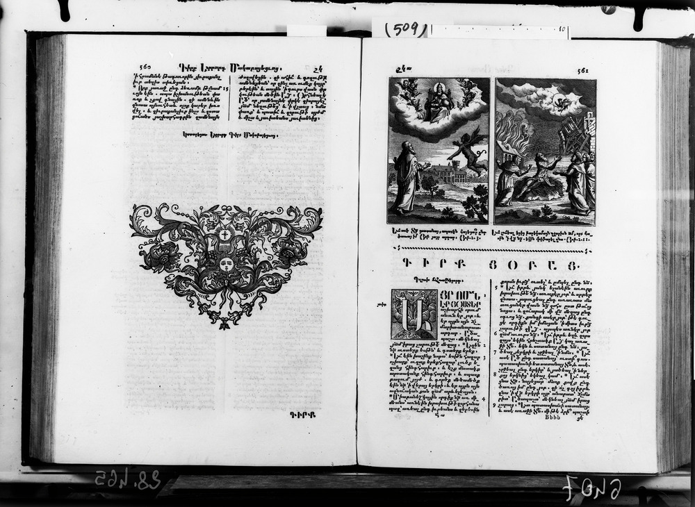 Roma, Biblioteca Angelica, A.16.12
doc_06407
Keywords: Angelica A.16.12, Angelica