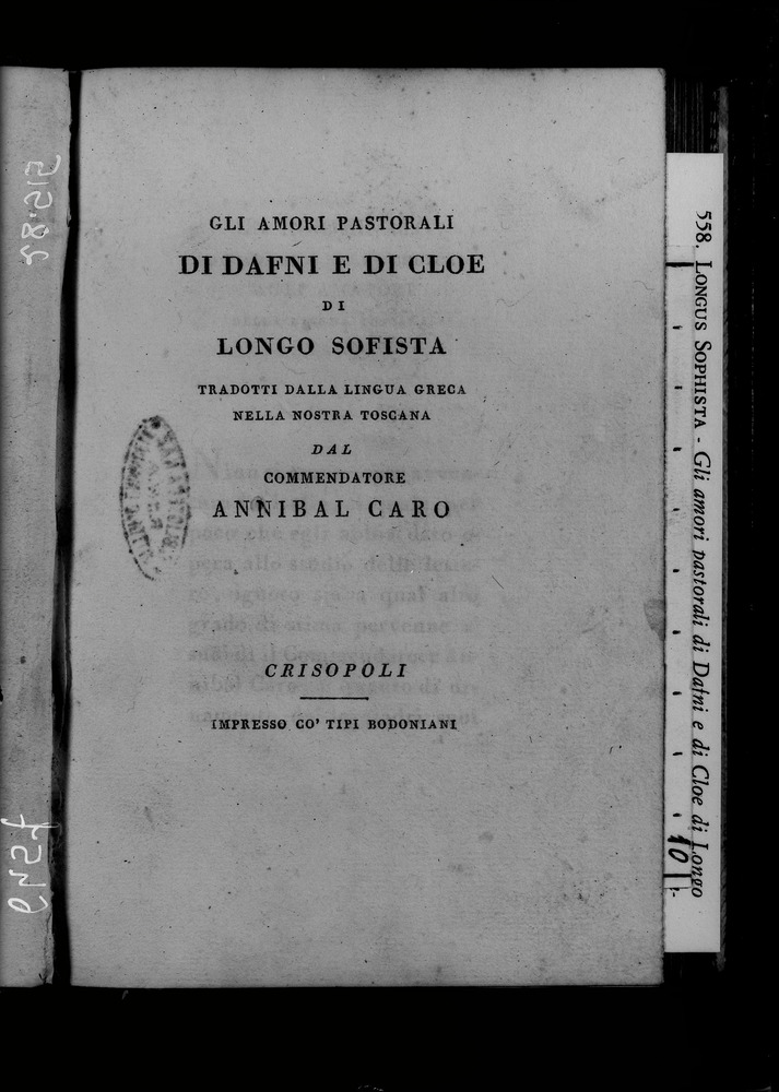 Roma, Biblioteca Nazionale Centrale, 68. 1.A.26
doc_06457
Keywords: BNCR 6. 15.C.17 - BNCR 68. 1.A.26, BNCR