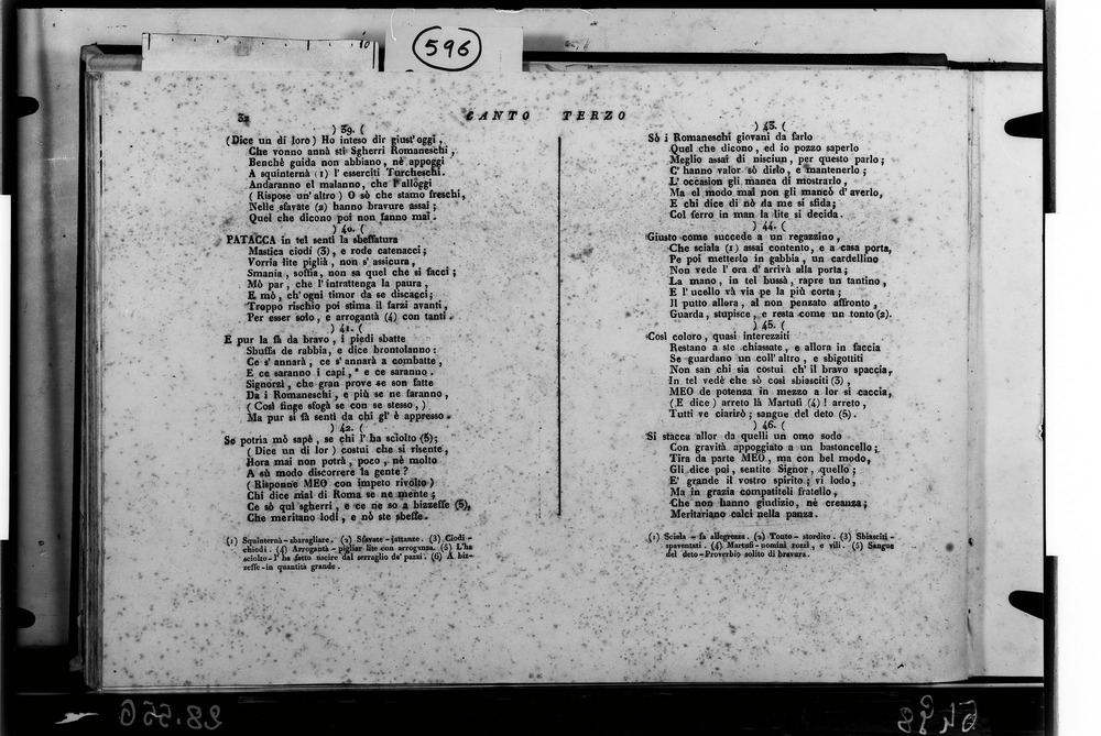 Roma, Biblioteca Nazionale Centrale, 71. 5.F.17
doc_06498
Keywords: BNCR 71. 5.F.17, BNCR