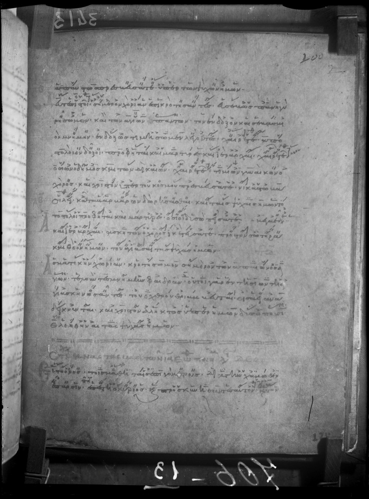 Messina, Biblioteca regionale universitaria, Cod. Salvatoriano 110
doc_00013_200r
Keywords: Messina B regionale universitaria Cod. Salvatoriano 110, Rest.34/1939, Fotografie UV, Messina B regionale universitaria
