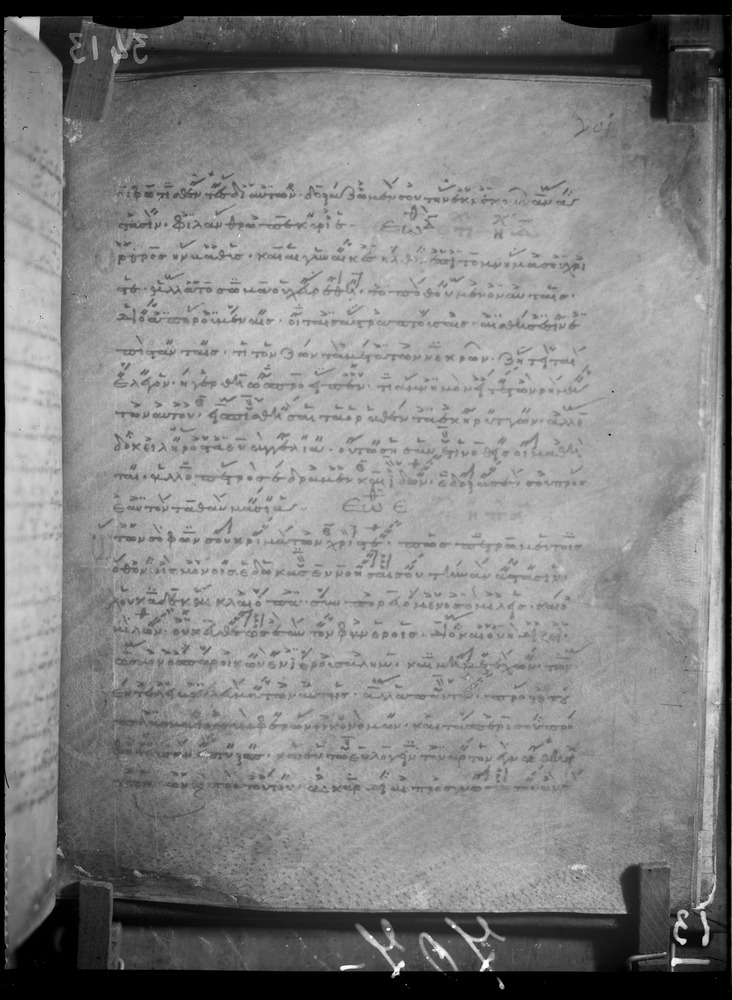 Messina, Biblioteca regionale universitaria, Cod. Salvatoriano 110
doc_00013_201r
Keywords: Messina B regionale universitaria Cod. Salvatoriano 110, Rest.34/1939, Fotografie UV, Messina B regionale universitaria