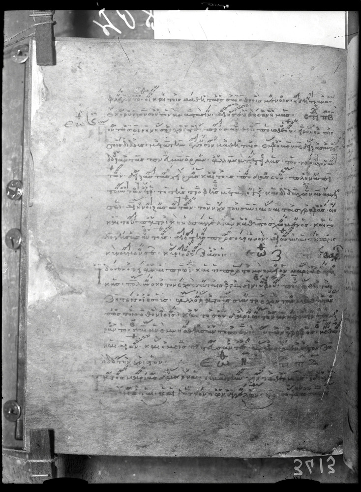 Messina, Biblioteca regionale universitaria, Cod. Salvatoriano 110
doc_00013_201v
Keywords: Messina B regionale universitaria Cod. Salvatoriano 110, Rest.34/1939, Fotografie UV, Messina B regionale universitaria