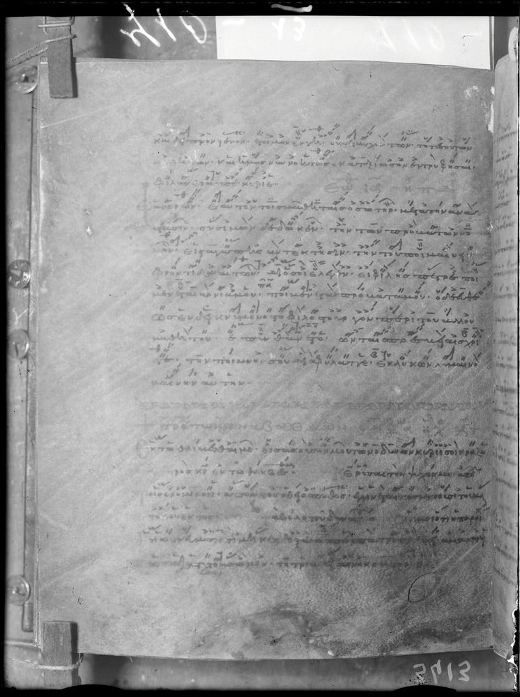 Messina, Biblioteca regionale universitaria, Cod. Salvatoriano 110
doc_00013_202v
Keywords: Messina B regionale universitaria Cod. Salvatoriano 110, Rest.34/1939, Fotografie UV, Messina B regionale universitaria
