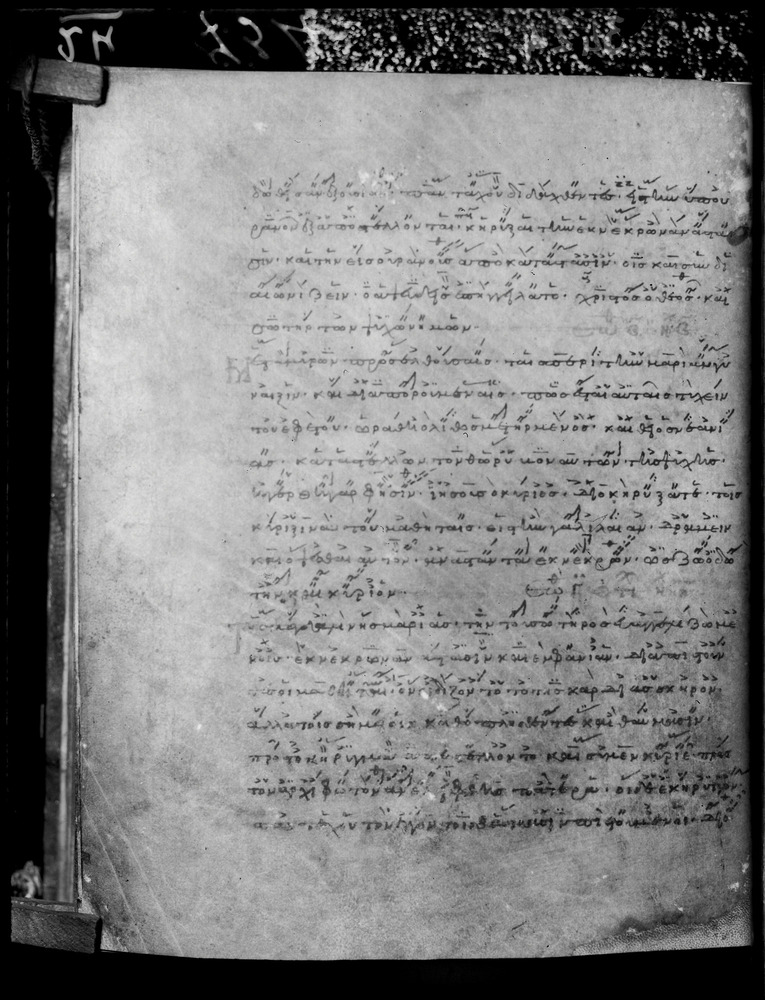 Messina, Biblioteca regionale universitaria, Cod. Salvatoriano 110
doc_00024
Keywords: Messina B regionale universitaria Cod. Salvatoriano 110, Rest.34/1939, Fotografie UV, Messina B regionale universitaria