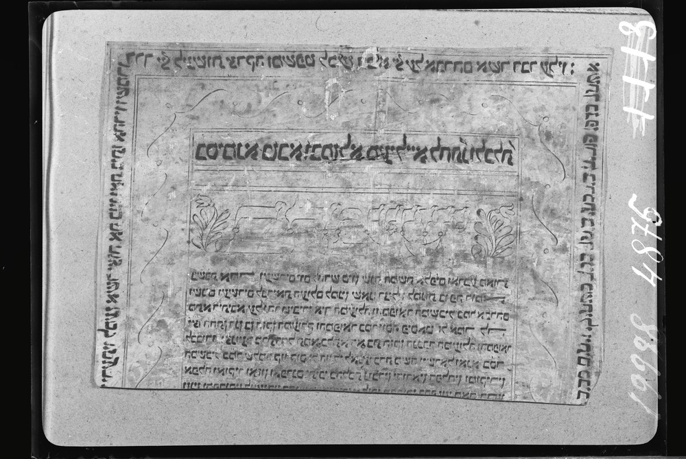 Roma, ICPAL, Collezione Amori
doc_04875
Keywords: Amori,Gruppo 7003,Collezioni ICPL,ICPL