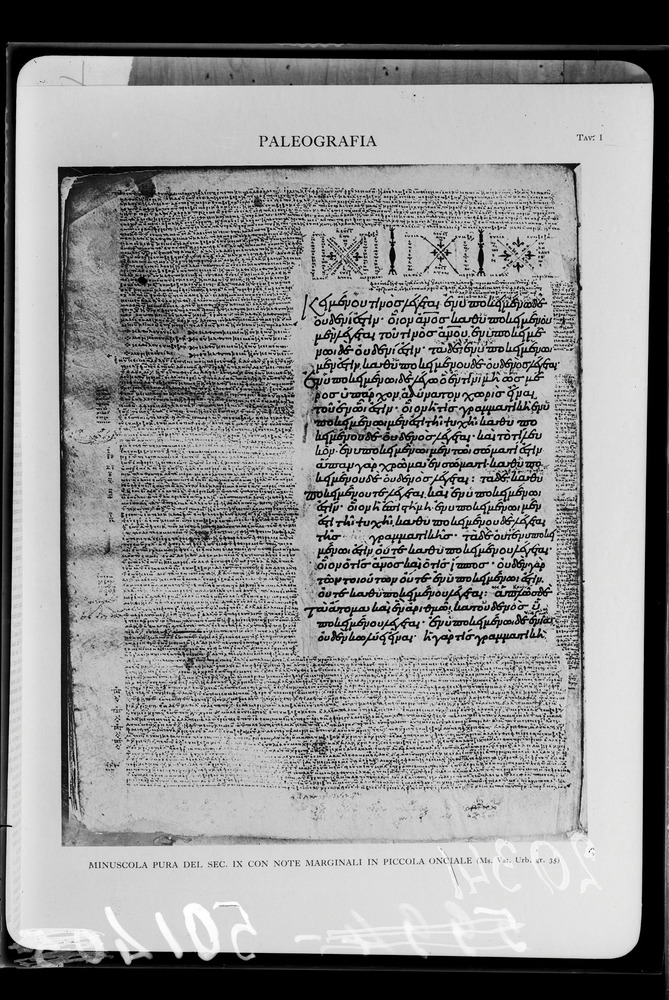Tavola per esercitazioni di paleografia - Città del Vaticano, BAV, Urb. gr. 35
doc_05014
Keywords: BAV Urb. gr. 35, BAV