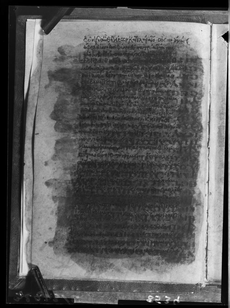 Grottaferrata, Biblioteca Statale del Monumento Nazionale, Ms. Z.α [alpha].XXIV (Crypt. Gr.54)
doc_08534_1
Keywords: Grottaferrata Abbazia Ms. Z.α [alpha].XXIV (Crypt. Gr.54), Palinsesti, 12. sec., Grottaferrata Abbazia