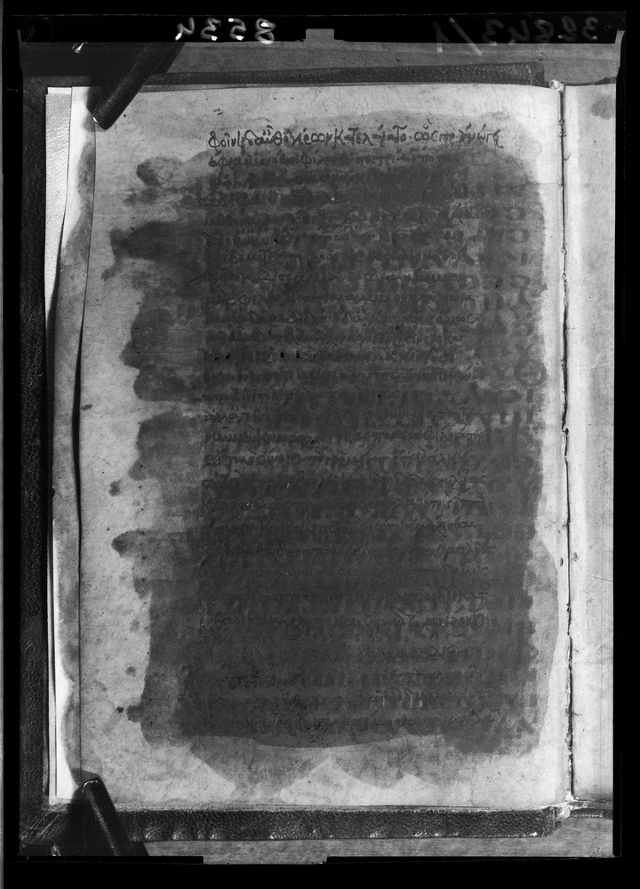 Grottaferrata, Biblioteca Statale del Monumento Nazionale, Ms. Z.α [alpha].XXIV (Crypt. Gr.54)
doc_08534_2
Keywords: Grottaferrata Abbazia Ms. Z.α [alpha].XXIV (Crypt. Gr.54), Palinsesti, 12. sec., Grottaferrata Abbazia