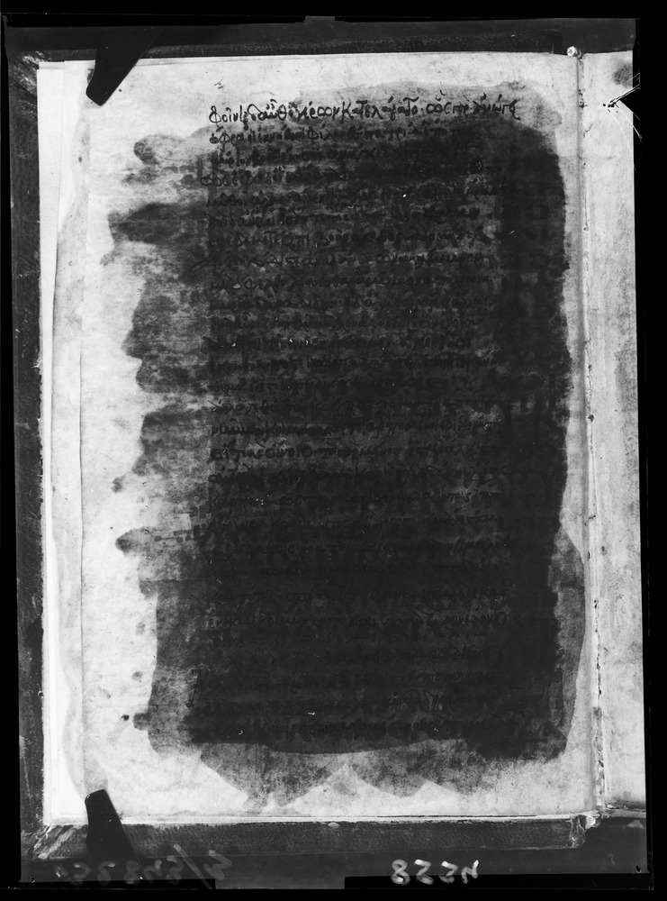 Grottaferrata, Biblioteca Statale del Monumento Nazionale, Ms. Z.α [alpha].XXIV (Crypt. Gr.54)
doc_08534_3
Keywords: Grottaferrata Abbazia Ms. Z.α [alpha].XXIV (Crypt. Gr.54), Palinsesti, 12. sec., Grottaferrata Abbazia