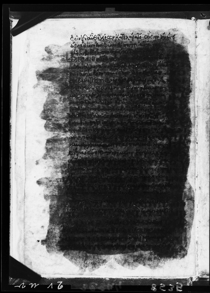 Grottaferrata, Biblioteca Statale del Monumento Nazionale, Ms. Z.α [alpha].XXIV (Crypt. Gr.54)
doc_08535
Keywords: Grottaferrata Abbazia Ms. Z.α [alpha].XXIV (Crypt. Gr.54), Palinsesti, Fotografie UV, 12. sec., Grottaferrata Abbazia